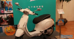 <b>VESPA、大只500注册登录MOTO GUZZI与您相约意大利使</b>