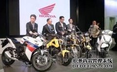 <b>大只500在线登录本田将发款小型摩托车 瞄准年轻</b>