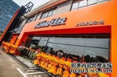 <b>大只500平台官网魔都上海全新标准KTM旗舰店盛大</b>