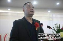 <b>大只500平台官网西藏新珠峰集团副总裁季一平发</b>