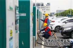<b>大只500平台官网杭州市第一批公用充电桩投入使</b>