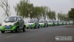 <b>大只500平台官网杭州开展电动汽车免费租用</b>