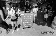 <b>大只500在线登录北京市南锣鼓主街机动车三轮车</b>