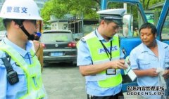 <b>大只500平台官网湘乡交警专项整治三轮车</b>