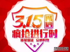 <b>大只500在线登录江苏宗申：3项钜惠，1年一次，</b>