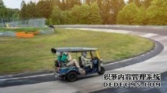 <b>大只500平台官网东南亚突突三轮车 拿下纽北最速</b>