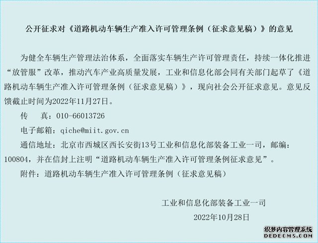 大只500总代, 大只500平台主管,