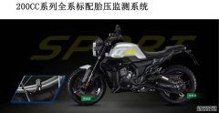 <b>大只500注册开户1.6万？又一款国产200将上市</b>