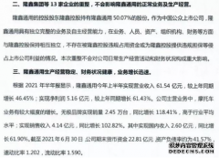 <b>大只500平台官网隆鑫通用没破产，无极卖的特别</b>