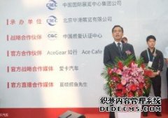 <b>大只500平台官网北京国际摩托车展览会 5月11日开</b>