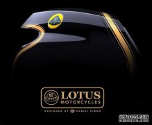 <b>大只500注册开户LOTUS C-01摩托车即将披露</b>