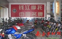 <b>大只500注册登录钱江摩托携特色新品杀回广东</b>