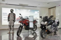 <b>大只500注册开户BMW摩托车媒体公开日活动在京举</b>